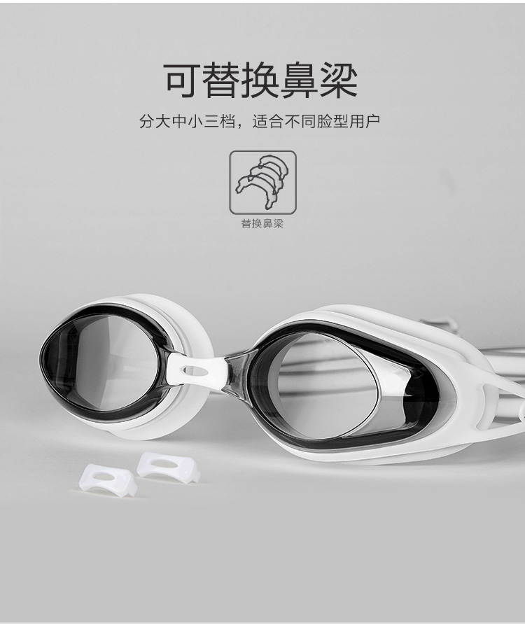 Kính bơi Li Ning nam và nữ HD kính chống nước chống sương mù kính cận thị kính bảo hộ chuyên nghiệp thiết bị bơi kính bơi chuyên nghiệp