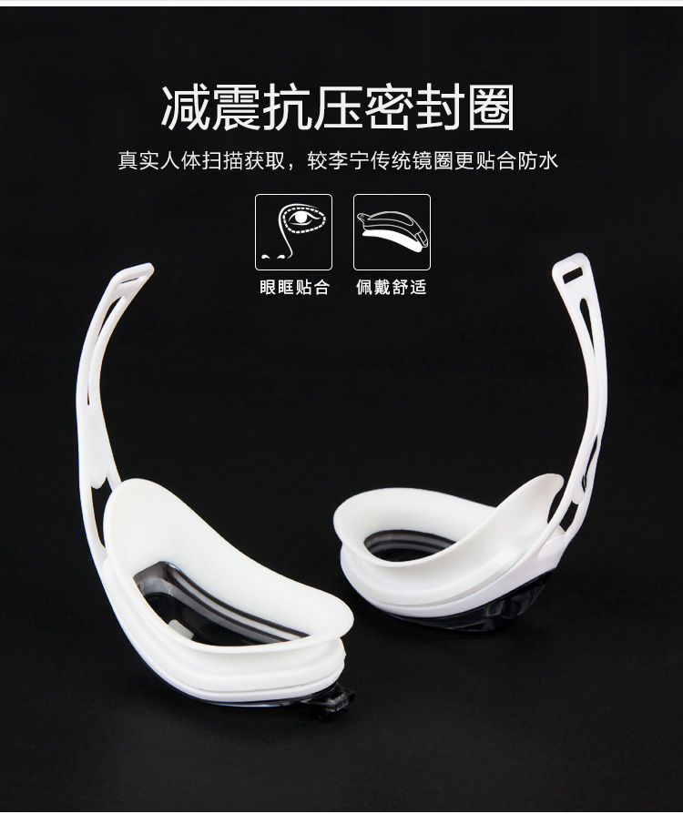 Kính râm Li Ning HD chống sương mù nam và nữ hộp lớn kính bơi kính cận thị kính bơi độ mũ thiết bị lặn độ - Goggles kính bơi che mũi