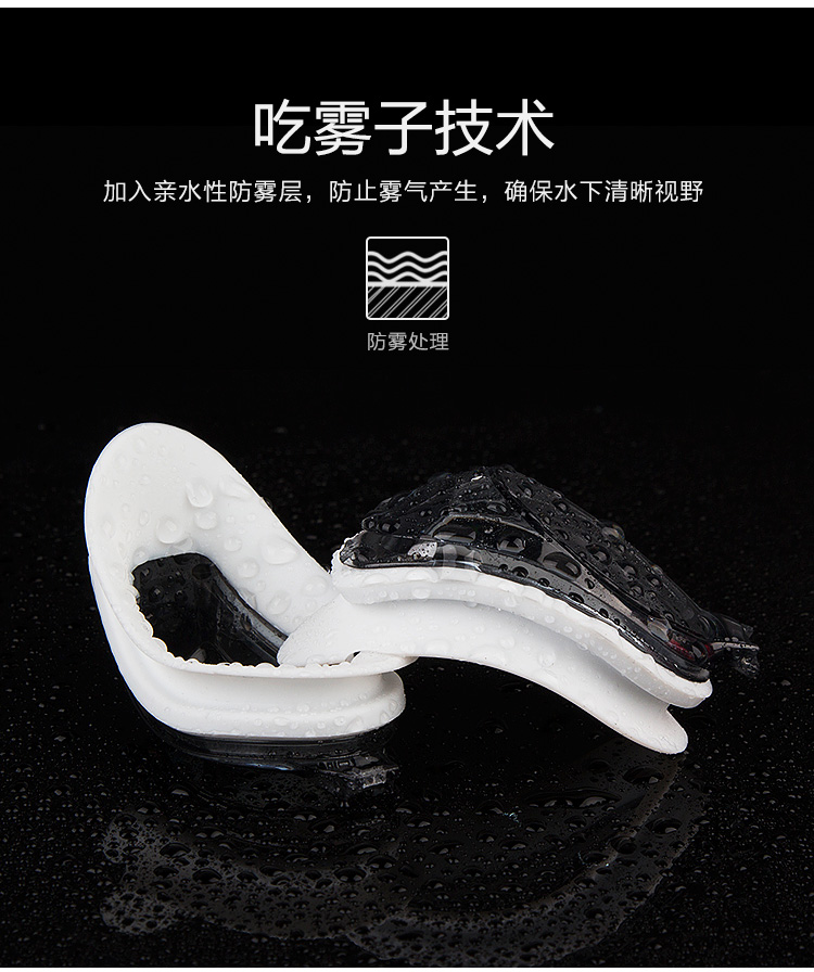 Kính bơi Li Ning phù hợp với mũ bơi nam kính bơi cận thị kính chống nước HD chống sương mù thiết bị lặn - Goggles kính bơi view