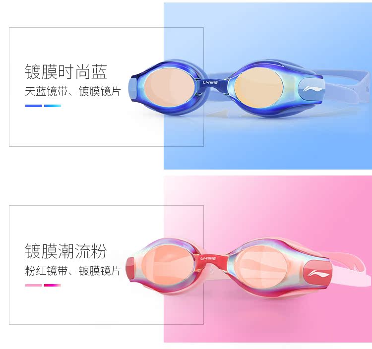 Kính bơi Li Ning HD kính bơi chống nước chống sương mù kính cận thị độ kính nam và nữ thiết bị lặn chuyên nghiệp - Goggles kinh boi cho be