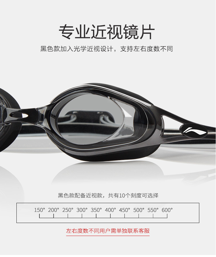 Kính bơi Li Ning phù hợp với mũ bơi nam kính bơi cận thị kính chống nước HD chống sương mù thiết bị lặn - Goggles kính bơi view