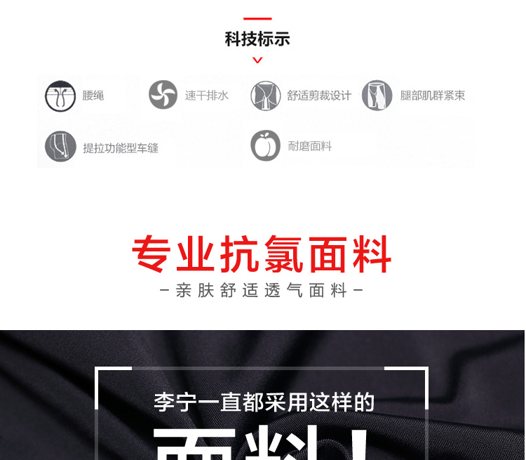 Li Ning quần bơi nam quần bơi năm điểm nam quần bơi nam quần boxer nam quần áo bơi nam đồ bơi nam đồ bơi nam đồ bơi trẻ em nam