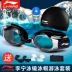 Kính râm Li Ning nữ kính bơi nam mũ bơi phù hợp với kính bơi nữ phẳng ánh sáng kính chống sương mù HD kính bơi cận thị