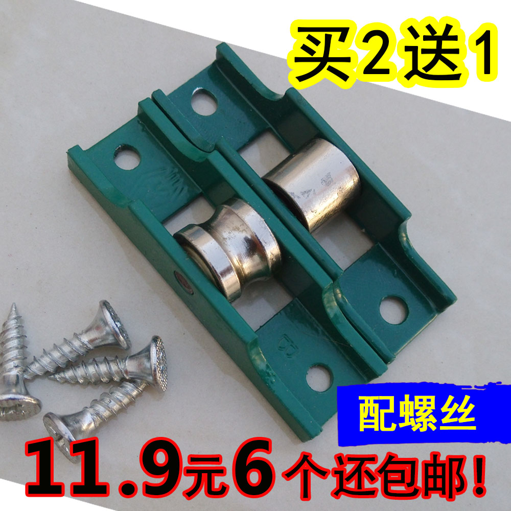 Plastic steel window pulley 80 88 single wheel push-pull flat sliding door and window track needle roller wheel Aluminum alloy frame does not rust