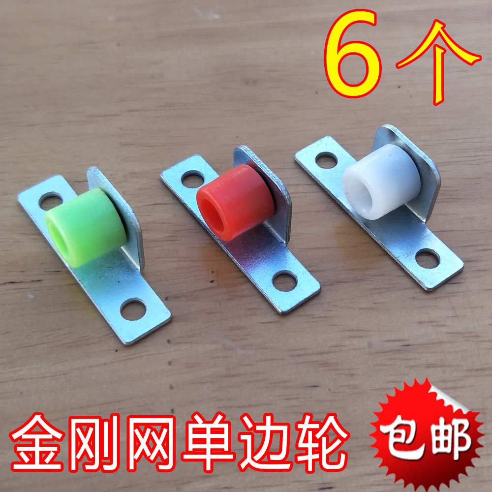 Diamond Screen Door Window Screen Single Side Pulley Push-pull Pan Aluminum Alloy Doors And Windows Nylon Mute Bearing Ball Bearing Wheels