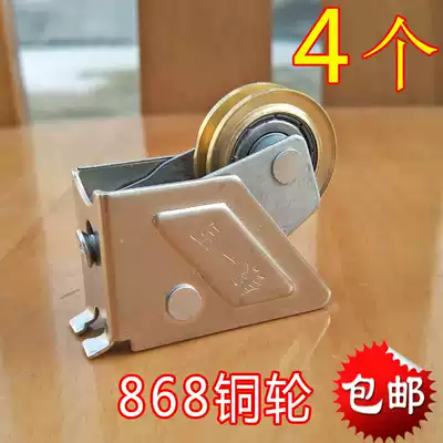 868-2000 Fujian aluminum pulley 21A aluminum alloy 85 type pure copper ball bearing push-pull flat sliding door and window wheels