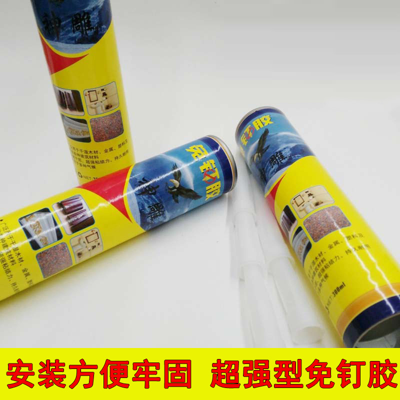 Marble stone plastic line special liquid-free nail High strength adhesion High efficiency environmental protection solid tile adhesive Water structure