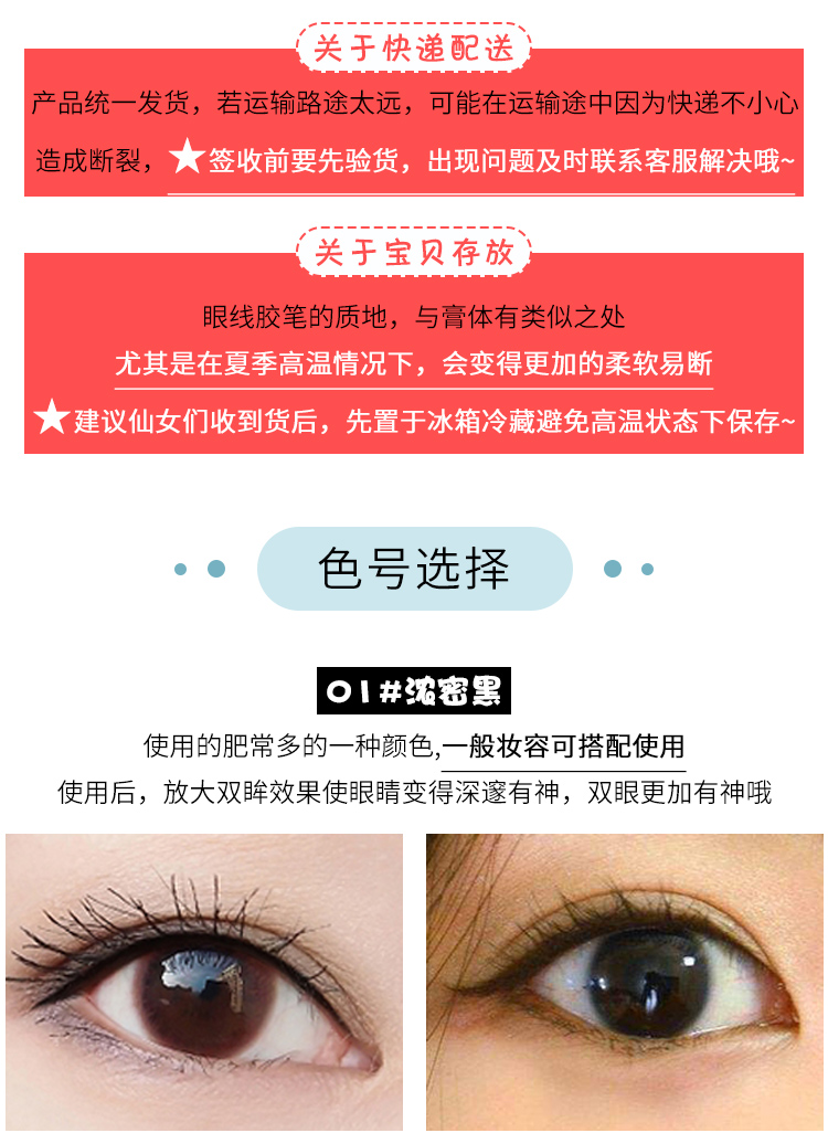 Solone rất mịn 2 mm tự động keo dán kẻ mắt không thấm nước chống mồ hôi không tẩy trắng không nở với chín người phụ nữ khó tính - Bút kẻ mắt dạ kẻ mắt karadium