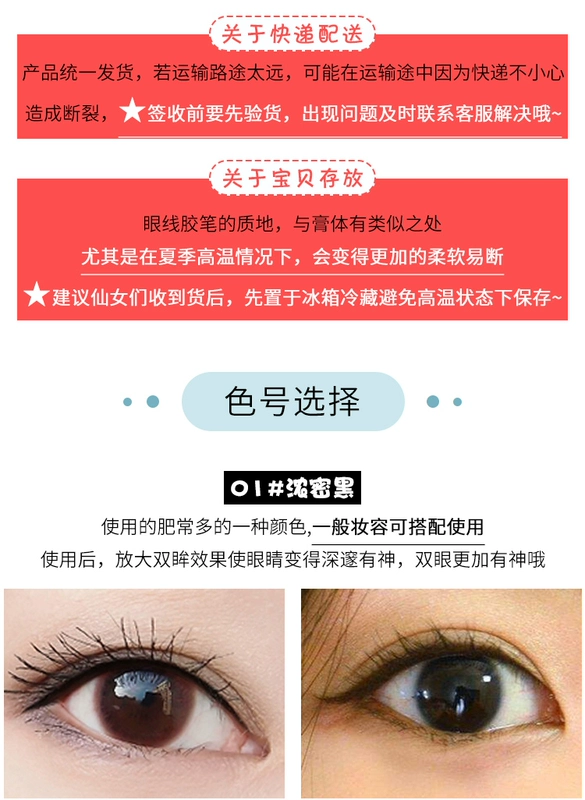 Solone rất mịn 2 mm tự động keo dán kẻ mắt không thấm nước chống mồ hôi không tẩy trắng không nở với chín người phụ nữ khó tính - Bút kẻ mắt
