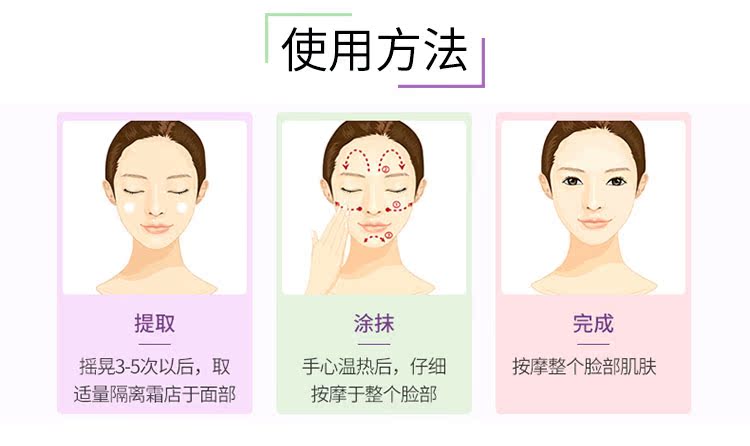 The Face Shop Philippine cửa hàng thơ dễ thương trang điểm ngọt ngào sữa phía trước 40g màu xanh tím cách ly dưỡng ẩm che khuyết điểm lỗ chân lông kem che khuyết điểm mắt