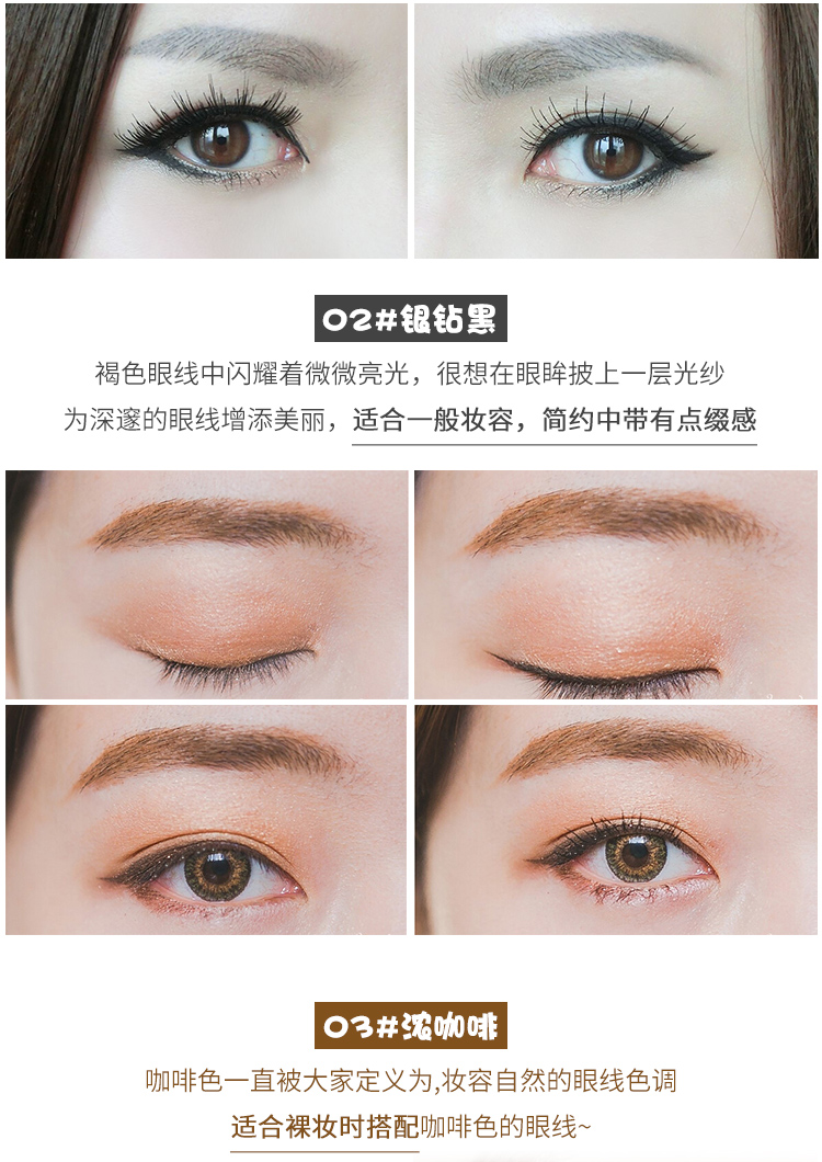 Solone rất mịn 2 mm tự động keo dán kẻ mắt không thấm nước chống mồ hôi không tẩy trắng không nở với chín người phụ nữ khó tính - Bút kẻ mắt dạ kẻ mắt karadium