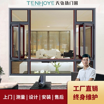 Broken bridge aluminum doors and windows sound insulation seal Hubei Yichang Ezhou Huanggang Xianning Shiyan Jingzhou Jingmen Xiangyang Zhumadian