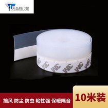 Door and window sealing strip windproof paste window gap warm insulation waterproof strip Self-adhesive glass door seam door bottom partition