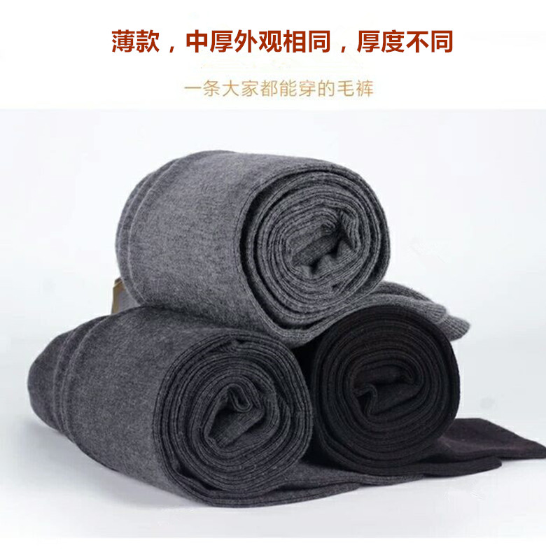 Phần mỏng len quần ấm nam giới và phụ nữ dày cashmere quần xà cạp trung niên quần len để tăng chất béo quần