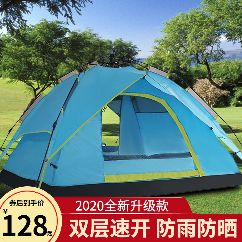 Firefly Outdoor Tent Fully Automatic 3-4 Man Double Double Thickened Rain-proof Field Camping Equipment Speed-free