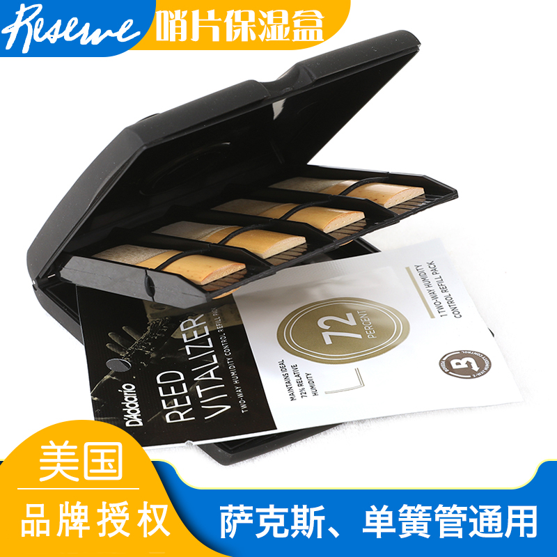   RICO Whistle Moisturizing Box Sax Clarinet Whistle with moisturizer Dadario USA