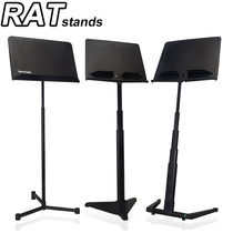 British RAT large music stand portable foldable flute guitar guzheng saxophone music music stand