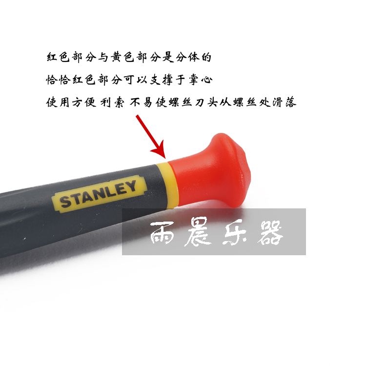 Sửa chữa nhạc cụ đặc biệt dài tuốc nơ vít sáo clarinet saxophone bảo trì từ - Phụ kiện nhạc cụ dây đàn guitar acoustic elixir
