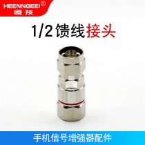 Double-pass N-JJ double male double male adapter N-KK double female double female 1 2 feeder connector