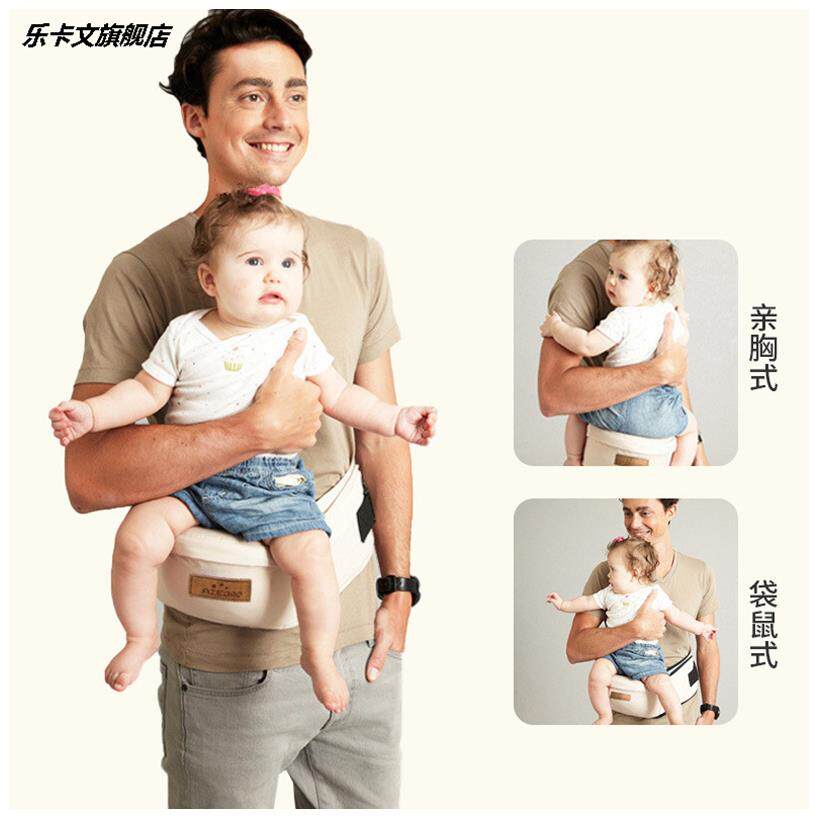 Emancipation Hands Baby Waist Stool Cross Front Huddle Summer Versatile Toddler a new huva Divine Instrumental Single Stool