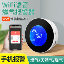 Natural Gas Alarm Home Gas Leak WiFi Remote APP Alarm Notification Gas Alarm Cut-Off Valve