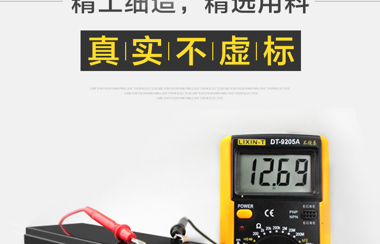 [12V7A电池_03.jpg]