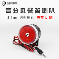 Anti-theft device horn siren High decibel siren 9-12v universal alarm horn siren red small siren