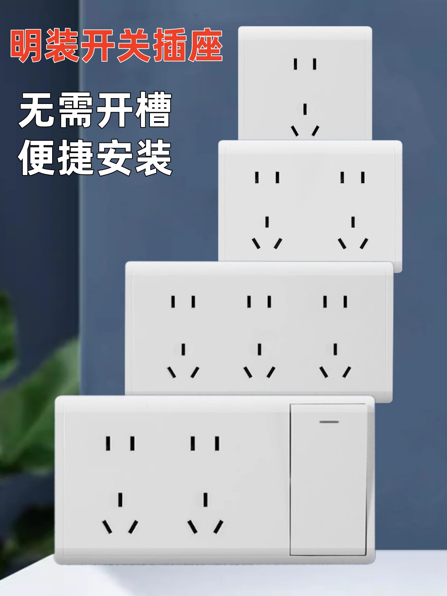 家装建材一站购