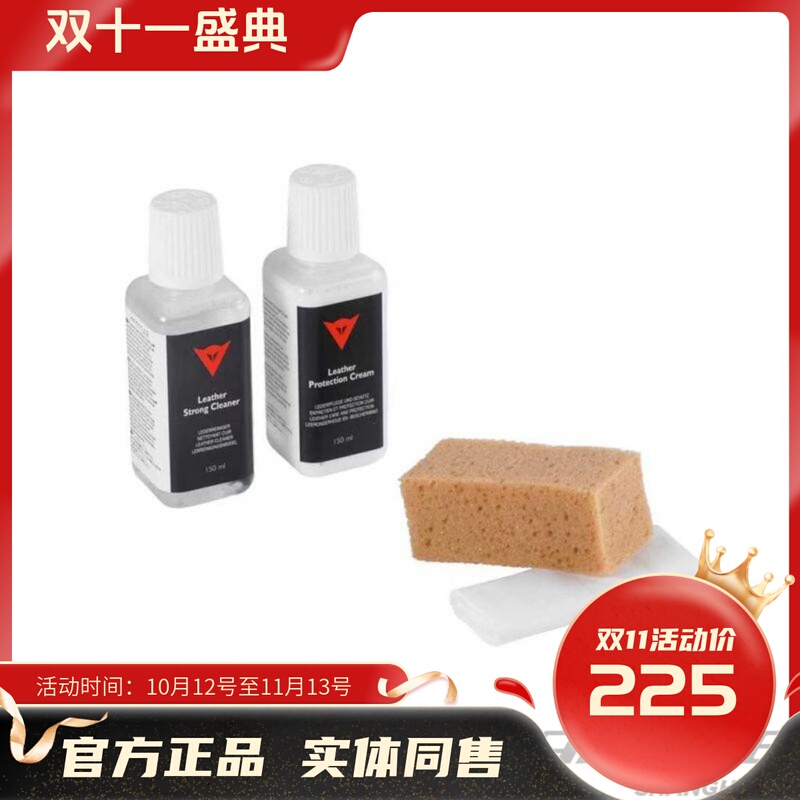 Dainese/Dainese Protection&Cleaning Leather Clothing Special Care Set for Cleaning and Maintenance