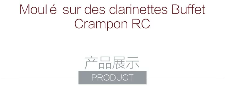 [Cửa hàng thực] Dòng máy thám hiểm nhạc cụ bam của Pháp 3028SB màu đen đỏ xanh túi clarinet dây kéo đôi - Phụ kiện nhạc cụ