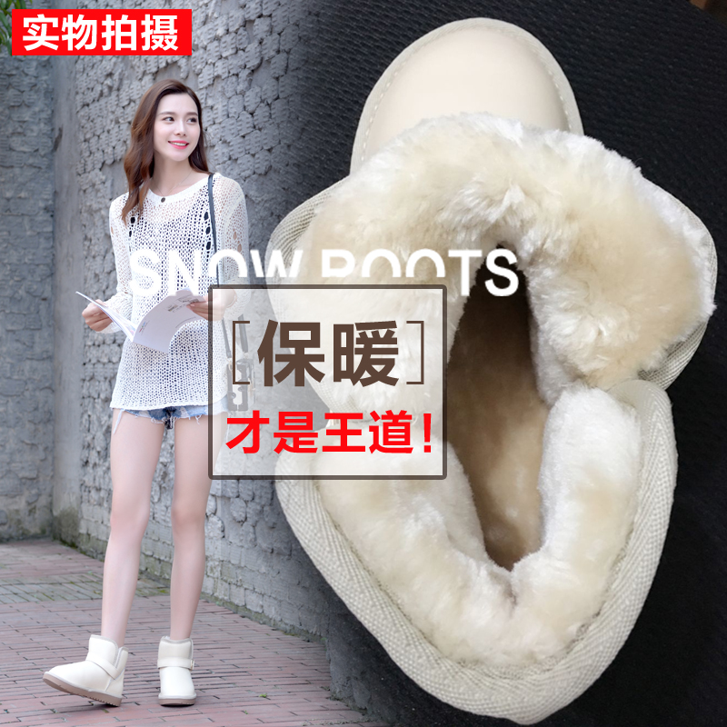 Bottes hiver pour femme en TPR  - Ref 3248748 Image 4