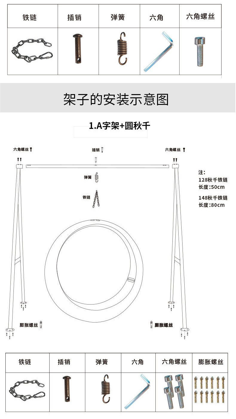 Качели 网红成人户外发光秋千儿童吊篮公园打卡地拍照休闲摇椅变色月亮灯 Qi Wen