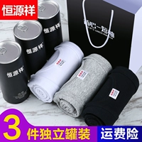 Áo thun nam Hengyuanxiang Modal Slim Thể dục mùa hè Thanh niên Thể thao Cotton Áo thun nam áo thun nữ ba lỗ siêu sang