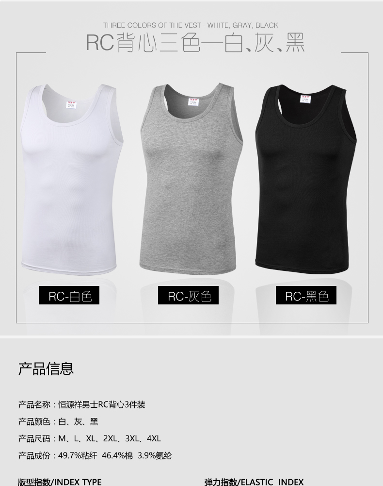 Áo thun nam Hengyuanxiang Modal Slim Thể dục mùa hè Thanh niên Thể thao Cotton Áo thun nam áo thun 2 dây nữ