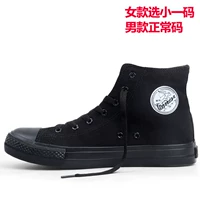 Quanhei Gang-Classic Model