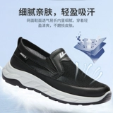 Warrior, летняя дышащая дезодорированная комфортная обувь для ходьбы для отдыха