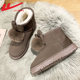 Pull back snow boots women's 2022 new fur one snow cotton shoes women's winter plus velvet thickened short cotton boots women