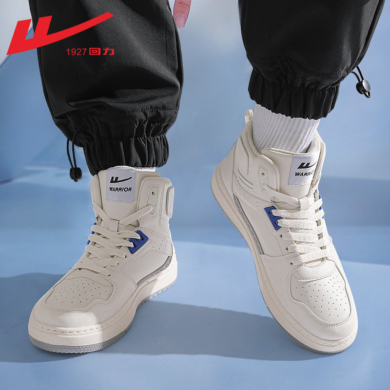 Back Force Men's Shoes Summer Style High Cylinder Shoes Men 2022 New Shoes Men's Wave Shoes Board Shoes Male Air Force 1 Sneaker Men