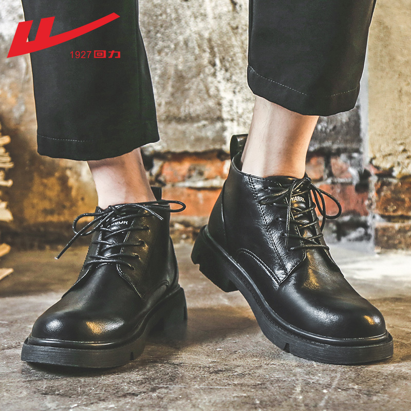 Back Force Martin Boots Men's Shoes Man High Cylinder Leather Shoes Inglées Wind Spring 100 Hitch Boots Men Overalls Boots Man