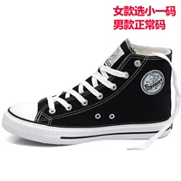 Черная банда-классическая модель