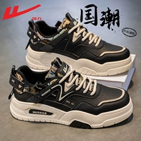 Черное [густое дно универсальное] толстое дно делает его более высоким, мягким и удобным