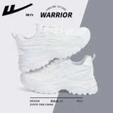 Warrior, сетчатая дышащая белая спортивная белая обувь