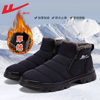 Яговый синий - водонепроницаемый и теплый стиль - стиль растяжения [0569]