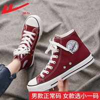 Blushing/Hightop Canvas обувь имеет большие размеры, и один размер выстрел