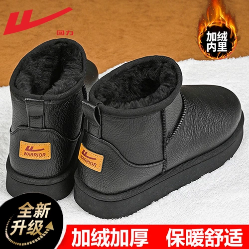 Warrior, утепленные сапоги, демисезонная обувь
