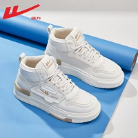 Mi White-Fashion Gangs Shoes [1986]