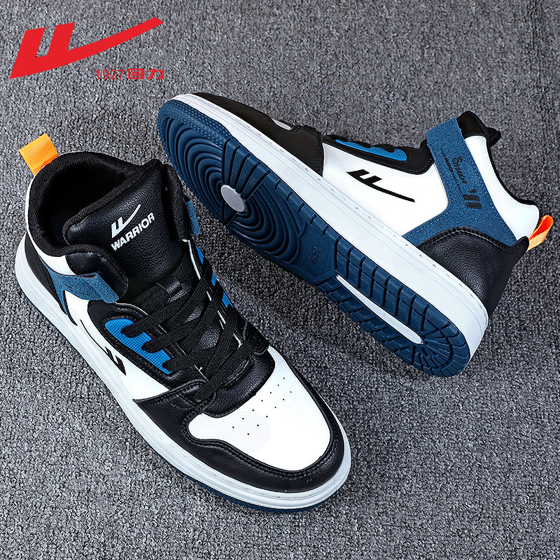 Back Force Men's Shoes High Cylinder Shoes Men's Summer 2022 New Air Force 1 Board Shoes Men's Winter Style Wave Shoes Sports Shoes Men