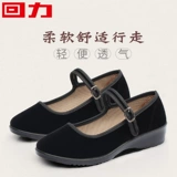 Назад к Тканевые туфли Old Beijing Женская обувь Настоящие черные тканевые туфли Mom Женские туфли на одинарной подошве Женские туфли из рабочей ткани для гостиничного бизнеса на мягкой подошве