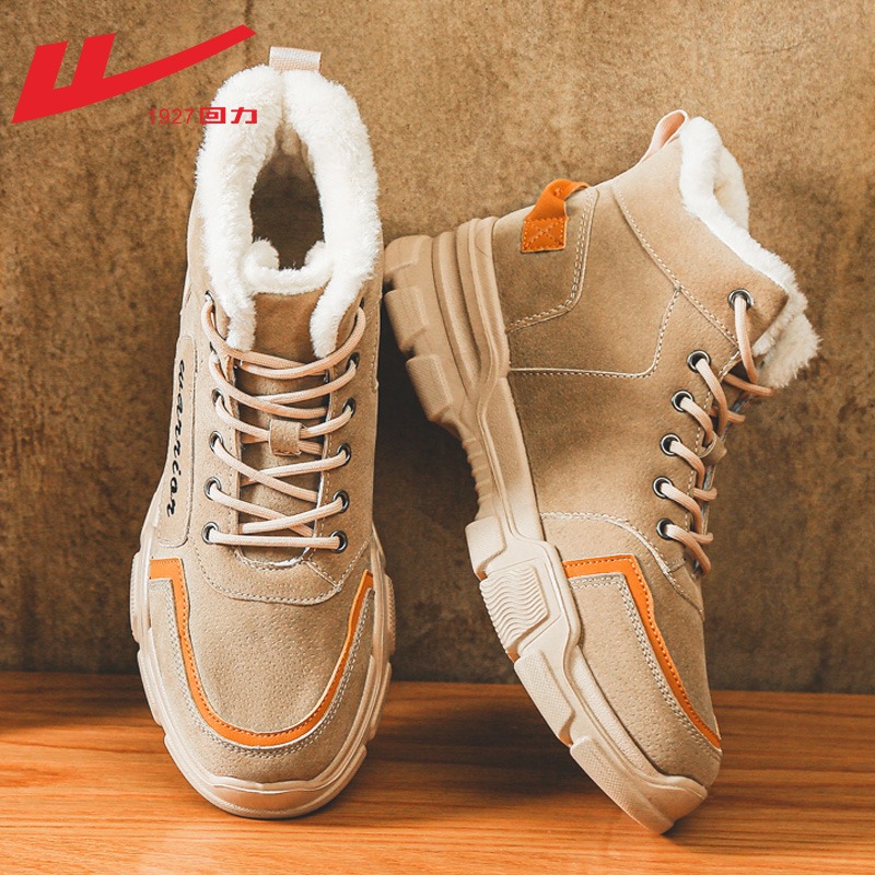 Back Force Cotton Shoes Men's Shoes Winter Two Cotton Shoes Men's Martin Boots Man Winter Warm Plus Suede Thickened Snowy Boots Man