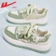 Matcha Green-Xiaoxiangfeng [Four Seasons]